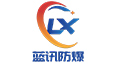三防智能手機(jī)廠(chǎng)家價(jià)格-5G防爆手機(jī)廠(chǎng)家-防爆智能手機(jī)-重慶藍(lán)訊科技有限公司